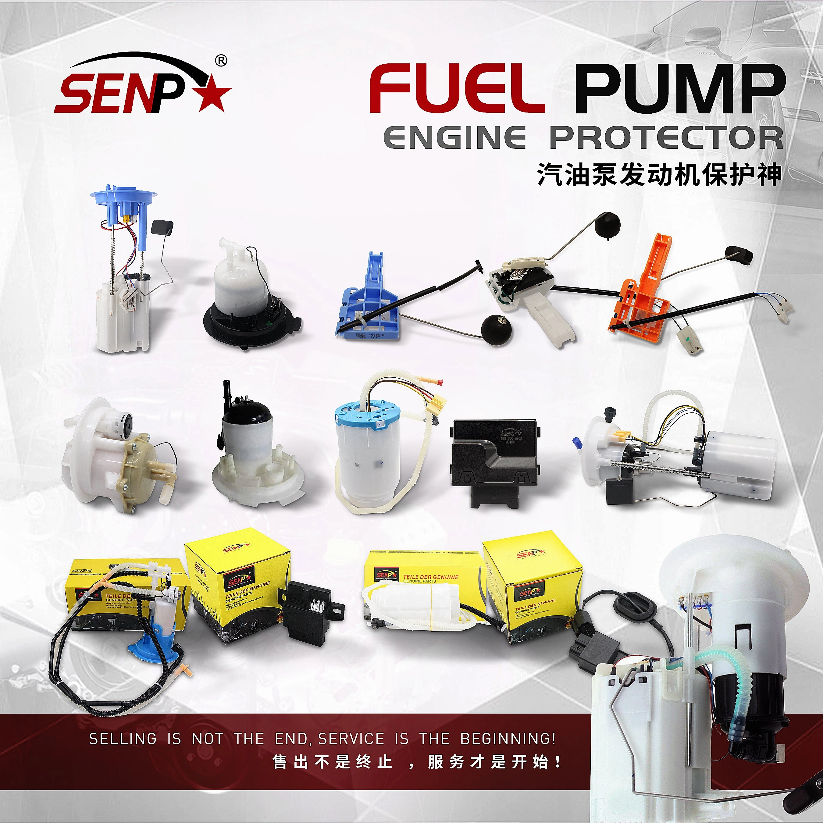 SENP Engine Fuel Pump Assembly 5N0919087H Fuel Pump For VW Tiguan Audi Q3