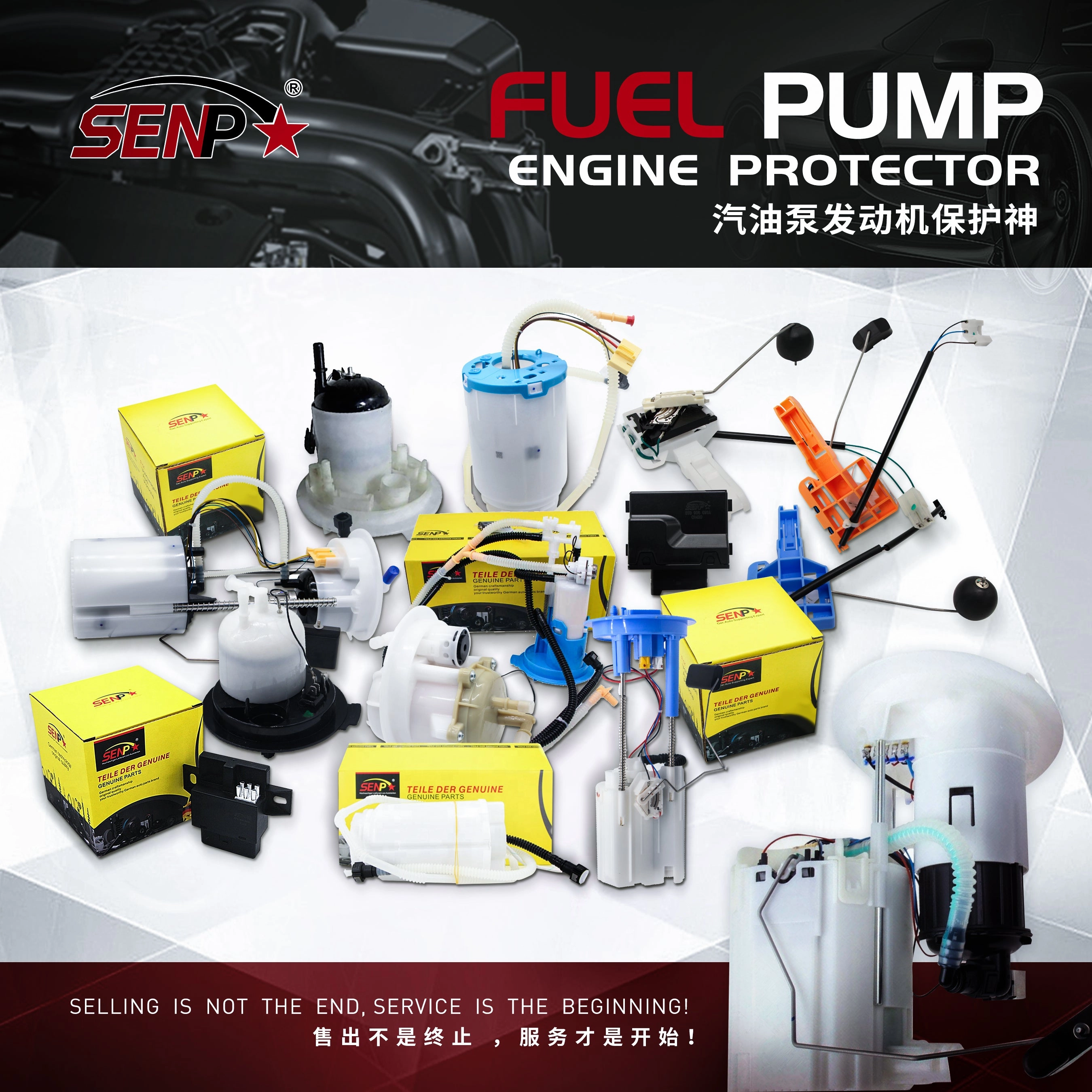 SENP Engine Fuel Pump Assembly 7L6919087G For Porsche Cayenne VW Touareg